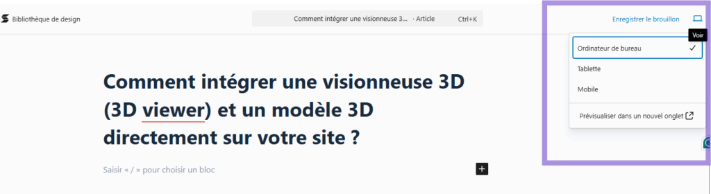 Comment intégrer visionneuse 3D sur site web depuis CMS ?